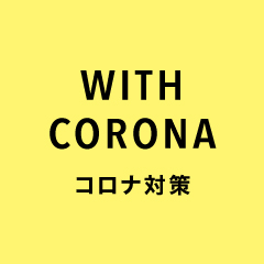 With CORONA